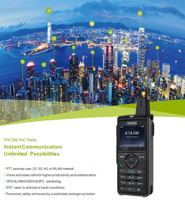 hytera PNC380 brochure cover